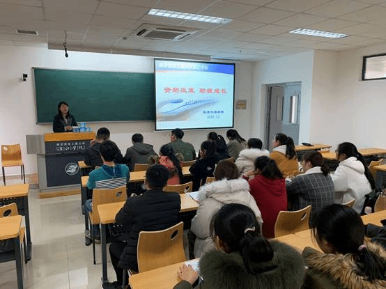 说明: E:\2018年资助育人主题教育活动\“心怀感恩 励志成长”资助育人主题教育活动官微推送材料\轨道院资助政策解读会.png
