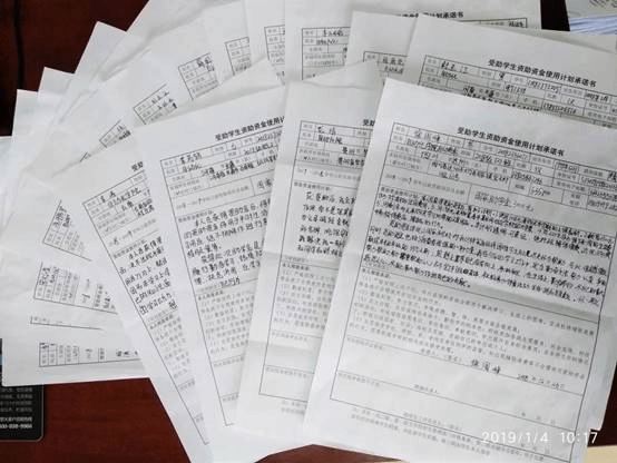 说明: E:\2018年资助育人主题教育活动\“心怀感恩 励志成长”资助育人主题教育活动官微推送材料\微信图片_20190114112732.jpg