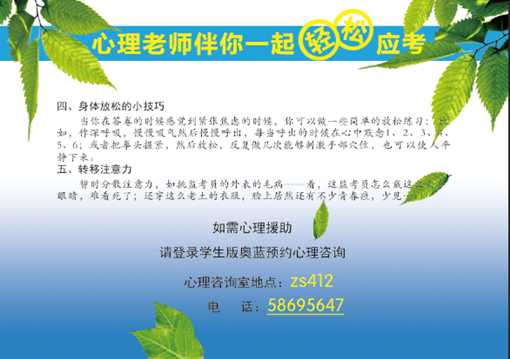 宣传页 2_副本.png 宣传页 2_副本.png