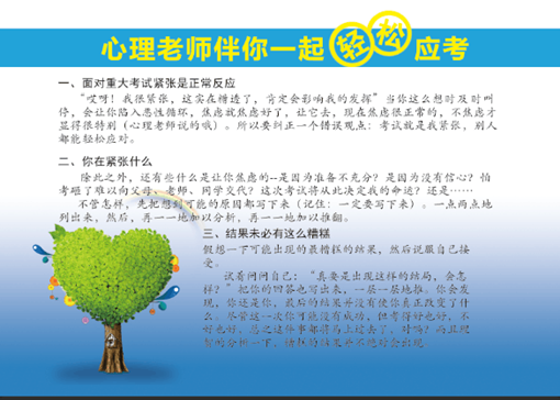 宣传页1_副本.png 宣传页1_副本.png