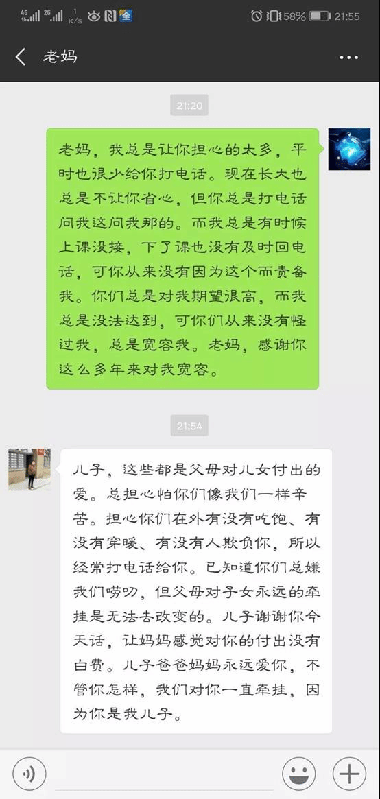 说明: E:\2018年资助育人主题教育活动\“心怀感恩 励志成长”资助育人主题教育活动官微推送材料\微信图片_20190114112739.jpg